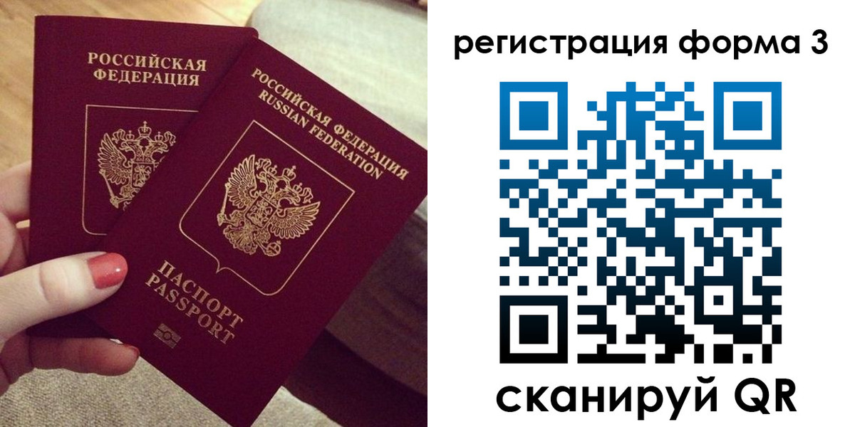 временная регистрация госуслуги в Менделеевске