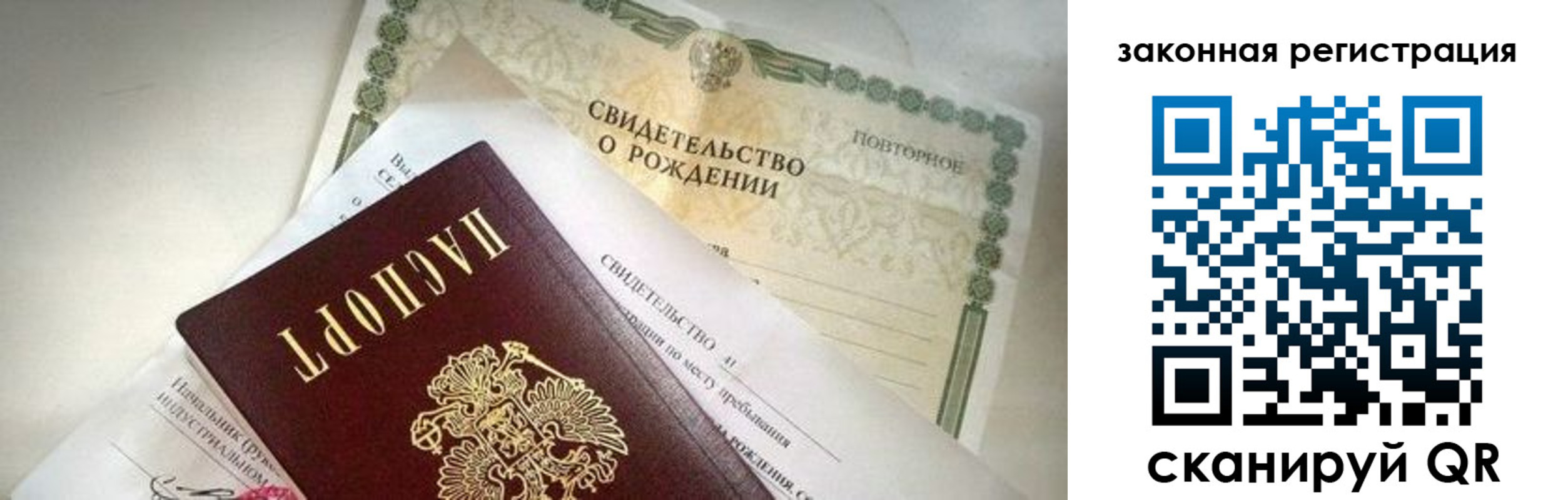 прописка поиск в Менделеевске