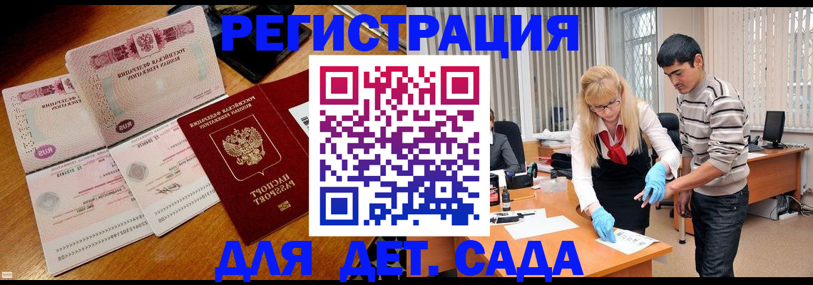 временная регистрация собственник в Менделеевске